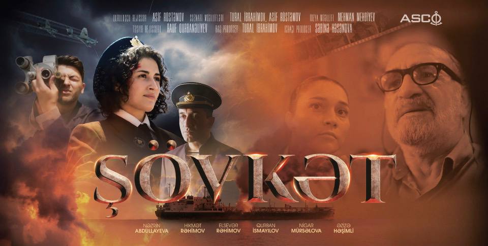 Şövkət official poster
