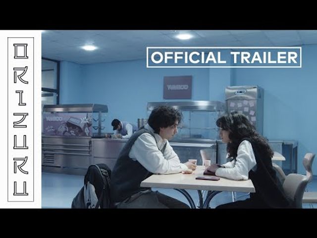 Orizuru — trailer